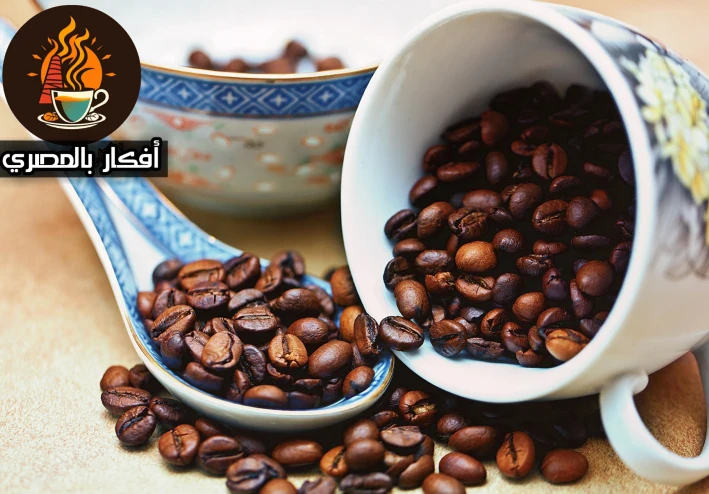 القهوة: جرعة السعادة… فوائدها وأضرارها في حياة المصريين!