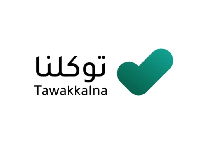 تطبيق إلكتروني توكلنا