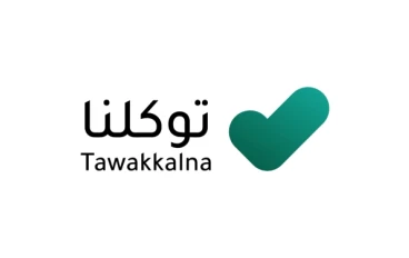 تطبيق إلكتروني توكلنا