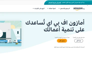 7 أسباب تدفع بائعي أمازون في مصر إلى إعطاء الأولوية لمراقبة الجودة