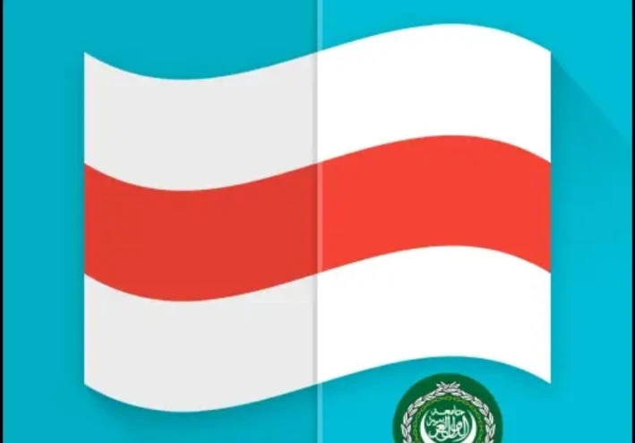 "تعرف على جميع أعلام دول العالم مع تطبيق Flags: أداة تعليمية ممتعة وفعالة"