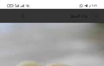 تحضير ألذ وأجمل أنواع البسكويت - بسكويت اللانكشير 