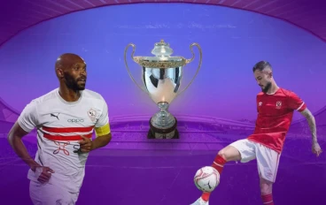 تعرف علي موعد مباراة السوبر المصري 2022 والقنوات الناقلة وملعب المباراة