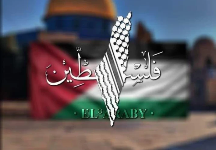 الثقافة الفلسطينية: رحلة في عالم التراث والتاريخ