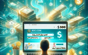  أفضل موقع اختصار روابط يدعم فودافون كاش 2025 - سجل واربح مكافأة 