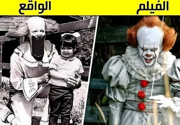 هل تعلم أن فيلم «المهرج it » مقتبس عن قصة حقيقية حدثت بالفعل (آكل الأطفال)