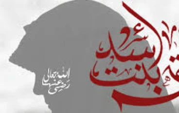 فاطمه بنت اسد زوجة عم الرسول صلى الله عليه و سلم 
