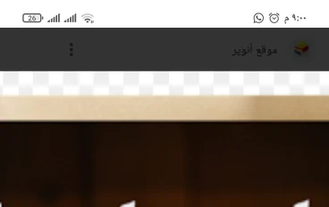 هيا بنا لنقرأ هذه القصة الجميلة 