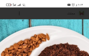 ما هو الفرق بين النسكافيه والقهوة ؟ 
