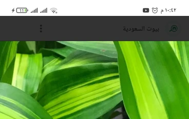 ما هي ظاهرة الاستسقاء أو الاوديما  ؟ 