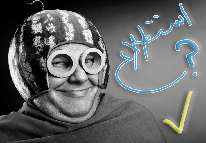 استطلاعات الرأى وكيف تتجاوزها بنجاح وتفوز بالمكأفات