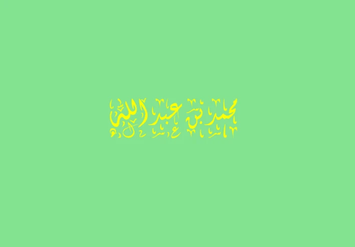 افضل شخص علي وجه الارض