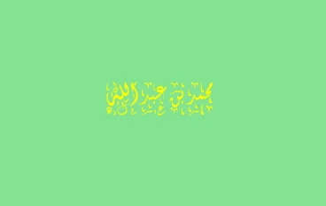 افضل شخص علي وجه الارض