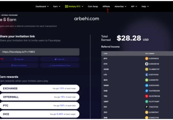 شرح ومراجعة FaucetPay - هل يستحق الانضمام؟
