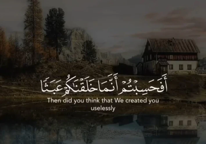 القرآن الكريم علاج لما في الصدور وممحآة الألم