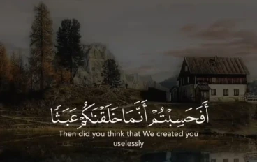 القرآن الكريم علاج لما في الصدور وممحآة الألم