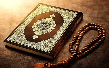 سورة البقرة مكتوبة كاملة بالتشكيل