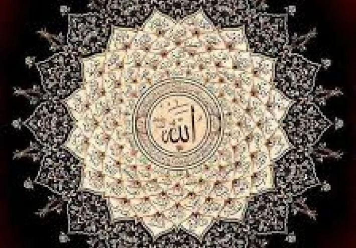 موجز معاني اسماء الله الحسني