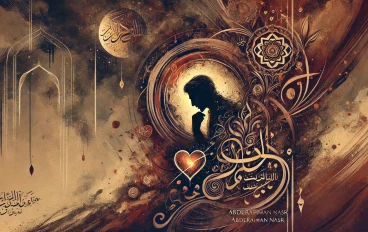قصيدة كرهتك للشاعر عبد الرحمن نصر