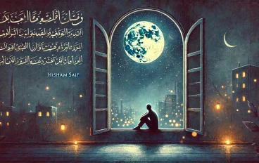 قصيدة ياسهرانين للشاعر هشام سيف