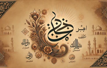 هل اسم يوسف عربي