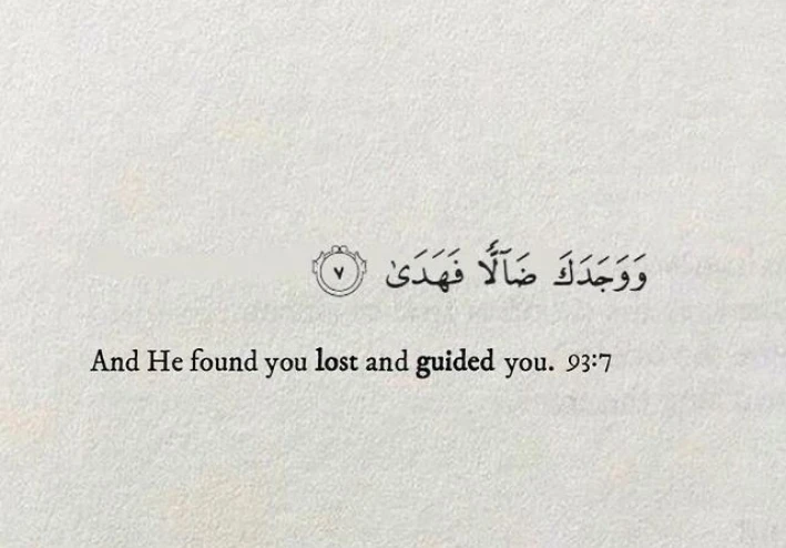 ان الله سيرتب الفوضى التي بداخلك🌻🌸