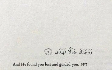 ان الله سيرتب الفوضى التي بداخلك🌻🌸
