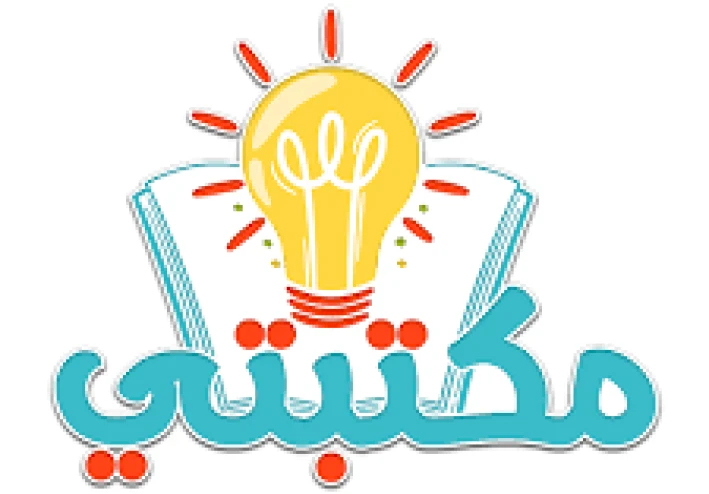 مكتبتي | أدعية , أذكار , قصص الانبياء بدون انترنت