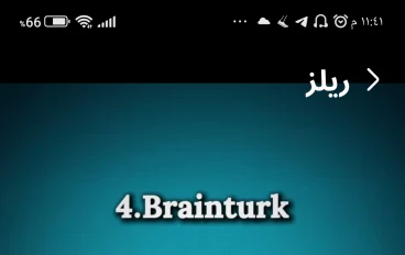 الدعوى الجماعية الفرنسية
