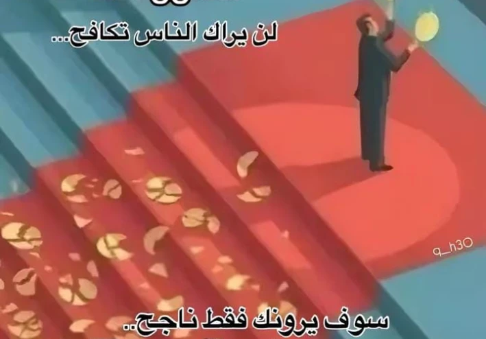 High school ثانويه عامه