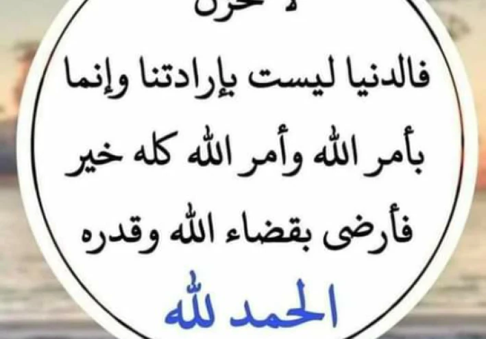 ادعية واذكار اسلامية دينية جميلة ومفيده