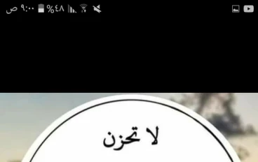 ادعية واذكار اسلامية دينية جميلة ومفيده
