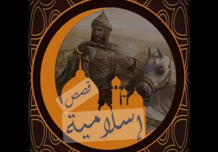 قصه سيدنا ادم عليه السلام