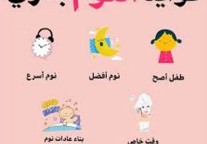 فوائد النوم  فوائد النومي بصرة للمعدة