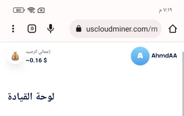 الربح من الانترنت وانت في المنزل بدون تعب 