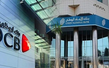 بنك الإتحاد الوطني - عناوين وفروع وطرق التواصل مع بنك الاتحاد أبو ظبي