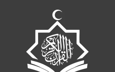 قناة القرآن الكريم Quranlive7: مشروع رقمي لنشر نور القرآن في كل بيت