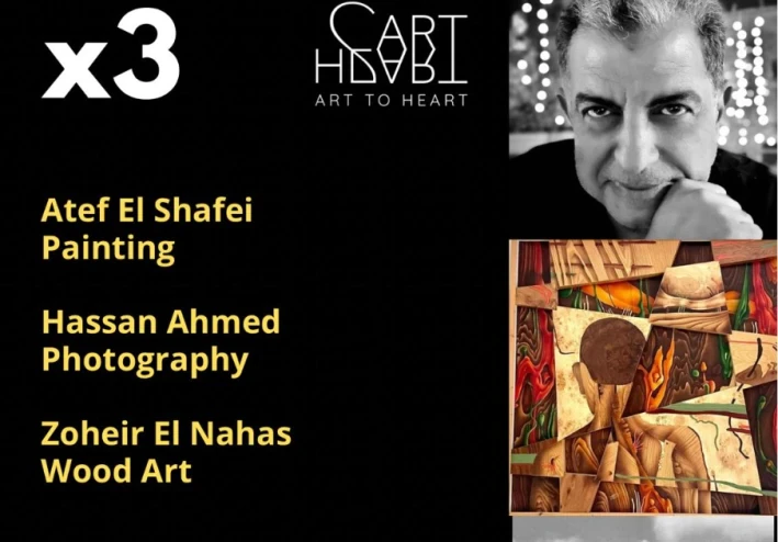 معرض 3X بواسطة ارت تو هارت جاليري 3X Gallery by Art To Heart Gallery