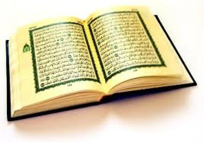 س و ج فى القرءان الكريم  -  الجزء الأول - إعداد الكاتب / أبو غسان أحمد بن عبد الله