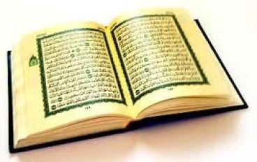 س و ج فى القرءان الكريم  -  الجزء الثانى - إعداد الكاتب / أبو غسان أحمد بن عبد الله