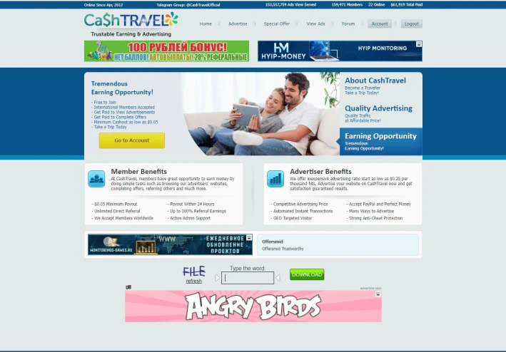 الربح من خلل موقع cash travel
