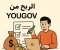 article image for الربح من موقع YouGov