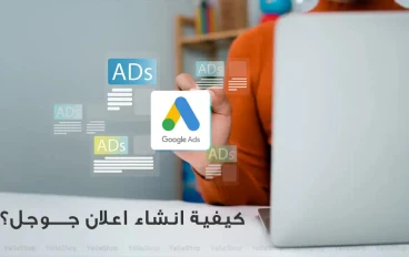 أفضل استراتيجيات كتابة العناوين لجذب آلاف الزوار من جوجل في 2025.