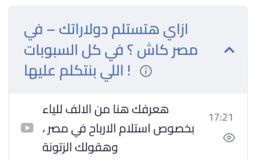 :الربح من الانترنت بكل سهوله 👌