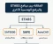 صورة مقال برنامج ETABS: التحليل والتصميم الإنشائي المتكامل للمباني