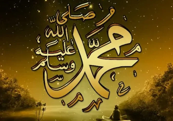 قصه رسول الله سيدنا (محمد صلي الله عليه وسلم)
