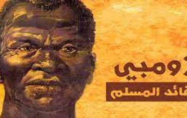 القائد البرازيلى زومبى دوس بالماريس