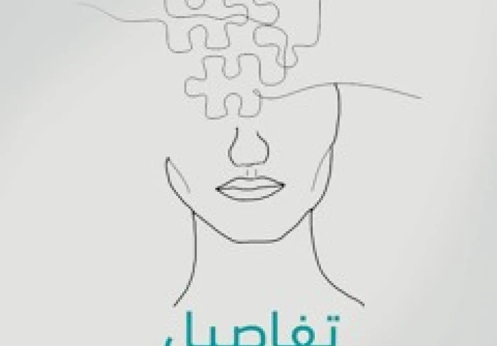 كل يوم صفعة الجزء الثاني