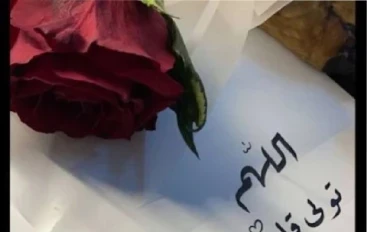 كثرة الدعاء يا اخواتى 🙏🤲❤️‍🩹