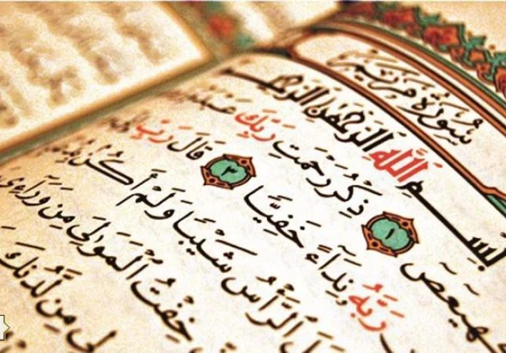 قصة مريم العزراء في القران الكريم وابنها عيسى عليه السلام